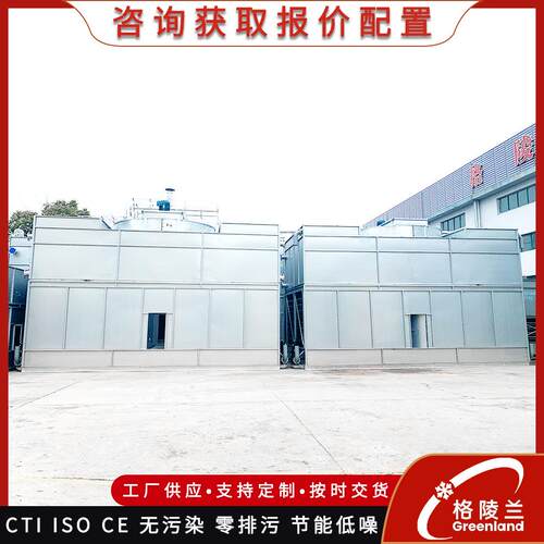 封闭式水冷却塔干湿联合闭式冷却塔厂注塑机冷却塔循环水100吨