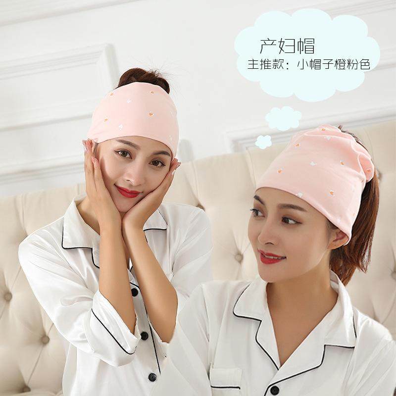 妈妈月子帽产后棉产妇帽子冬天孕妇头巾女发带防风春秋冬季舒适