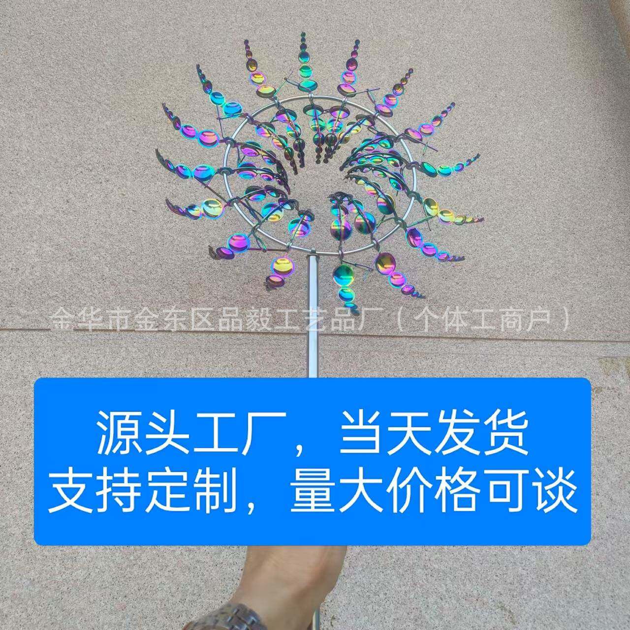 复古铁艺金属摆件风车户外庭院花园模型装饰铁制几何风铃饰品