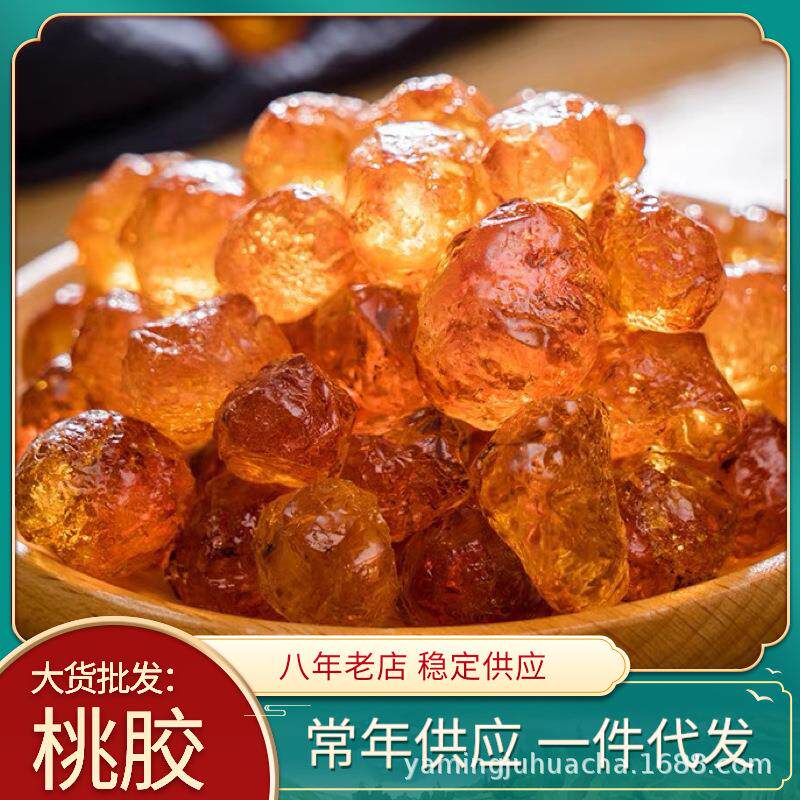 桃胶农家桃胶新货 桃胶 老树胶 桃浆 桃花泪500克包邮