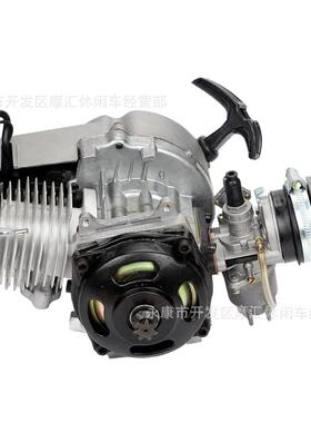 迷你摩托车配件全白49CC小跑车四轮两冲程发动机汽油机25H型链条