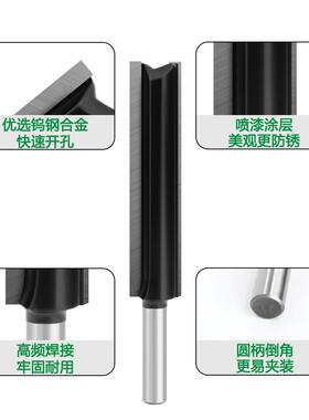 lavie8柄加长直刀黑色槽开刀加修木边刀开槽木工钻头装修工具工长