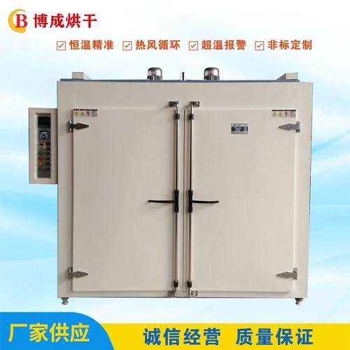 新款光纤涂料烘箱工业烤箱干燥箱热风循环恒温烘箱