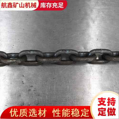 吊装护栏链条吊具G80起重链条矿用圆环链条起重防护绿化异形链条