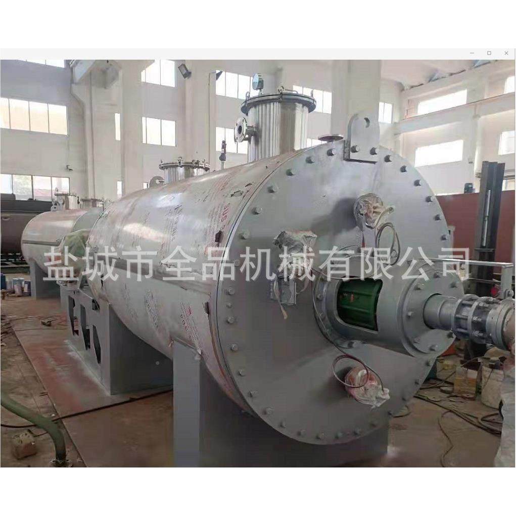 厂家供应B系列耙Z真空干燥机 ZPG型热敏性粘性物带料的干式燥设备,五金/工具,其他机械五金,淘宝优惠券,粉丝福利购,淘宝优惠卷