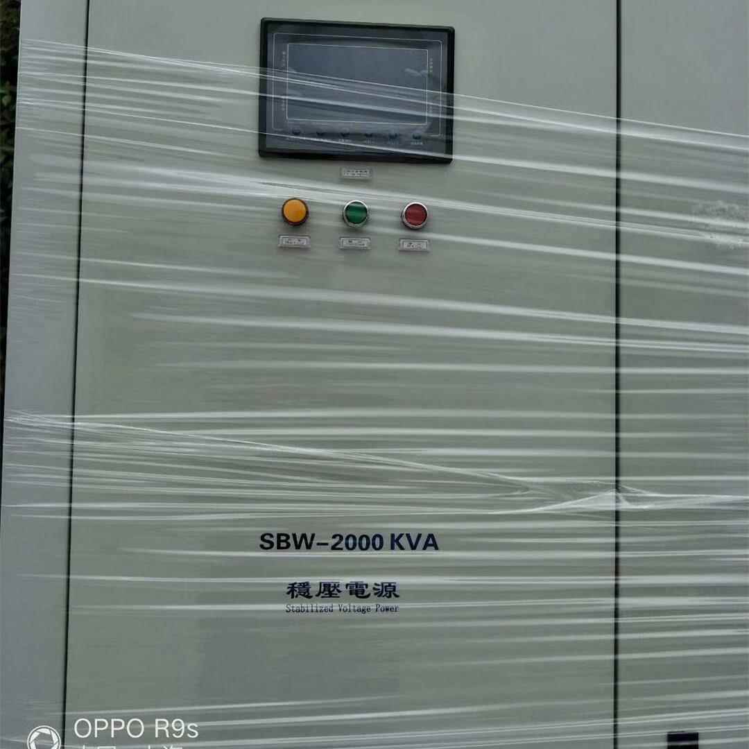 380v三相电力稳压器2000kw三相分调式稳压器SBW-F-2000kva