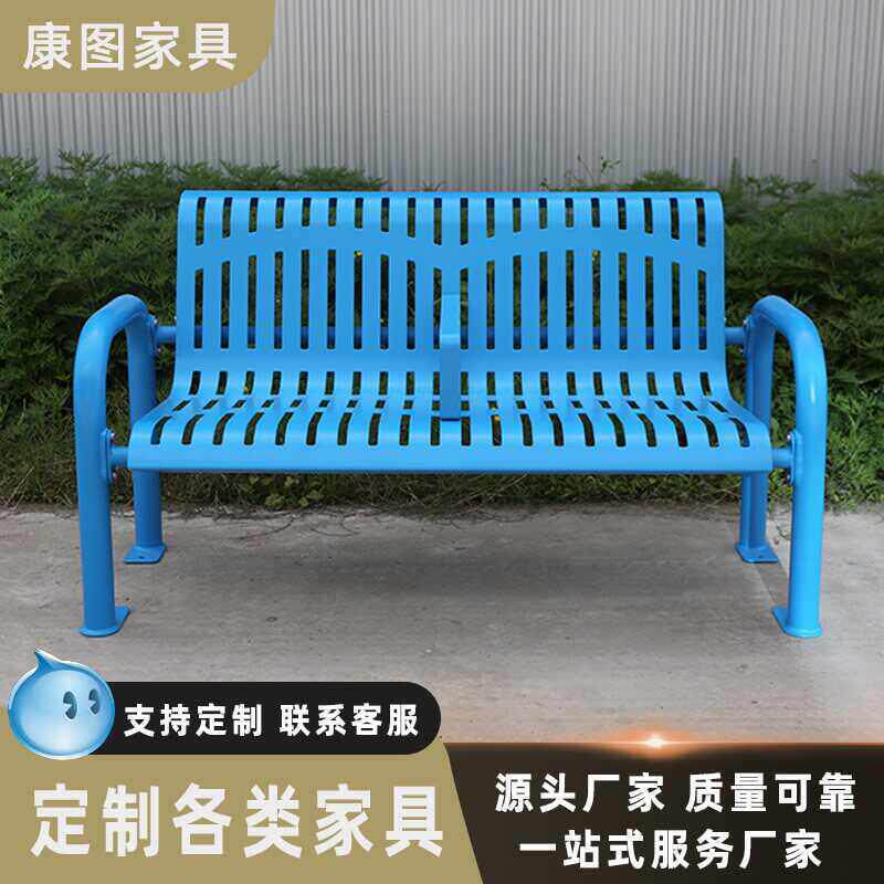 不锈钢公园椅铁艺户外长椅室外小区公园靠背椅公园椅户外长椅