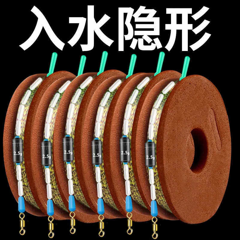 制款组手工隐形线斑点斑点度绑线组高用品配件主线同心主线垂钓式