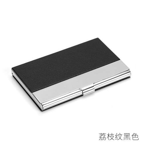 荔枝纹名片盒 长条五金商务名片盒 翻盖不锈钢名片盒 可做701#