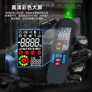 充电数字万用表防烧多功能全自动表高精度电工A2X BSIDE