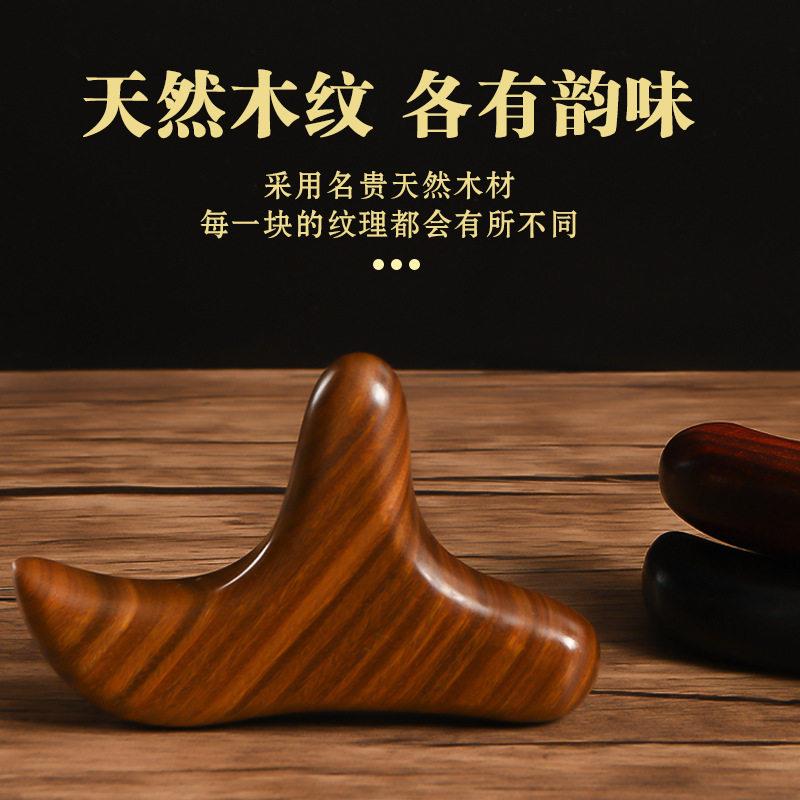 三角雀脚底按摩器天然实木足底按摩棒拨筋足部经络神器锥按摩全身