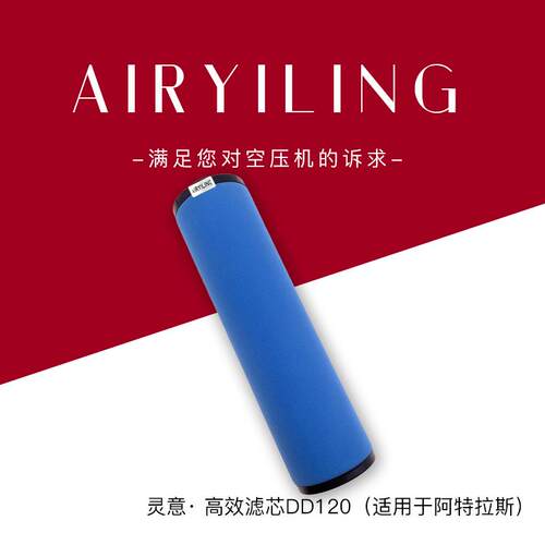 厂家销售K372AO/K372AA/K372PF精密滤芯 英格索兰空压机原装配件