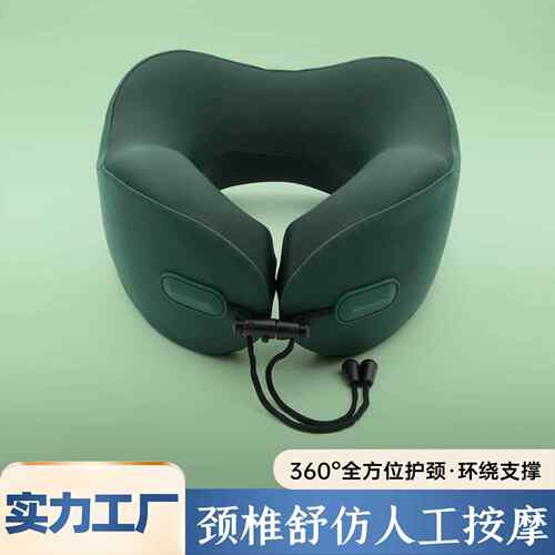 u型枕记忆棉旅行枕驼峰头枕可收纳u型护颈枕u形枕