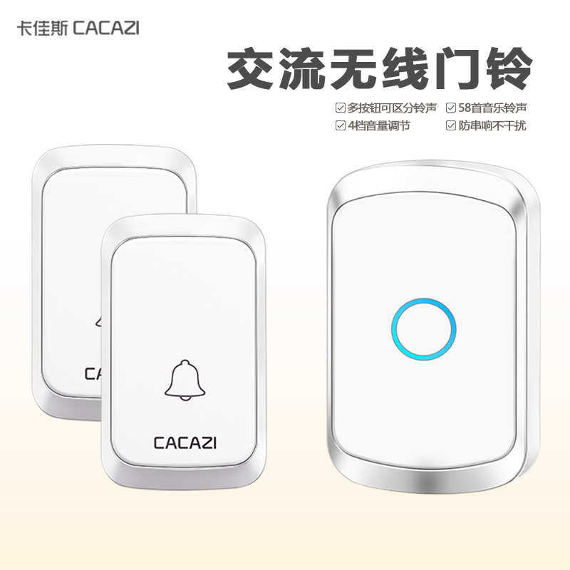 无线一音乐门铃家用厂家二数码 交流无线门铃门铃遥控批发拖