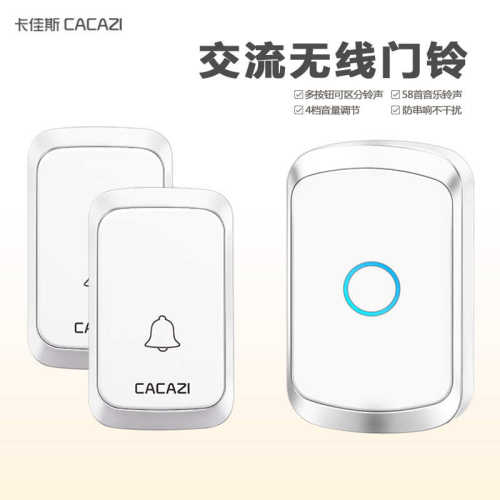 无线一音乐门铃家用厂家二数码 交流无线门铃门铃遥控批发拖