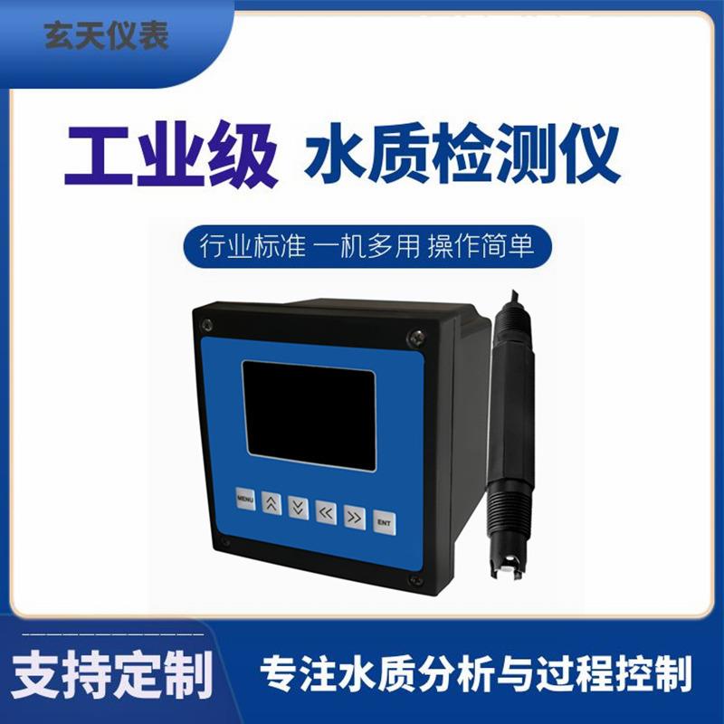 工业污水氟离子浓度分析仪工业氟离子电极氟离子在线检测仪