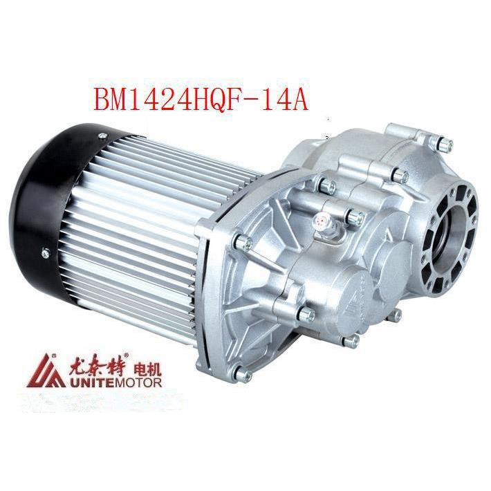 叶子永磁直流无刷差速电机BM1424HQF-14BA-电机1500瓦