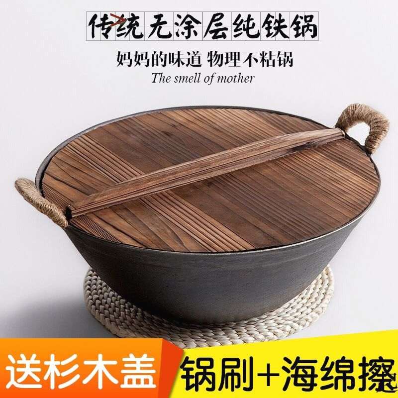 老式纯铸铁锅双耳炒锅生铁无涂层炒菜锅不沾燃气灶专用炒菜锅具