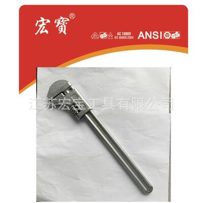 宏宝18寸重型管子扳手 水管钳 安装钳