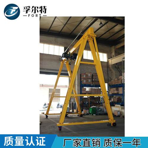 FT4-05厂家供应品质保证无轨高度可调节升降5吨龙门吊