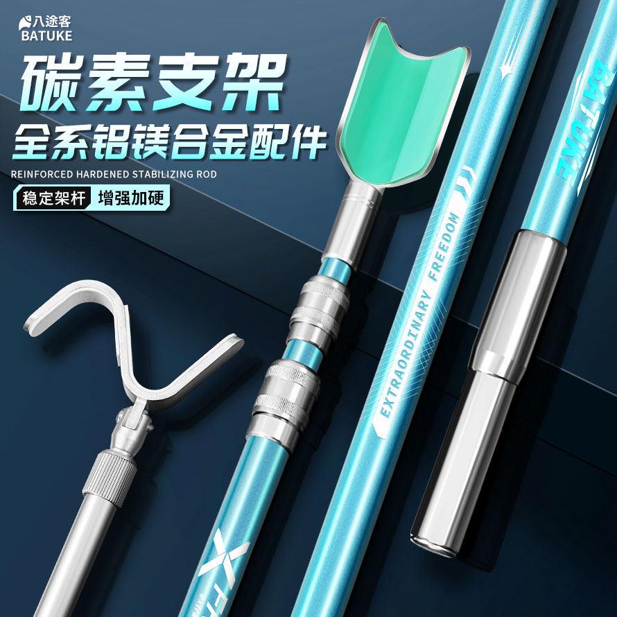 超轻碳素加固钓鱼炮台支架鱼竿架钓箱台钓地插碳素架杆手竿专用