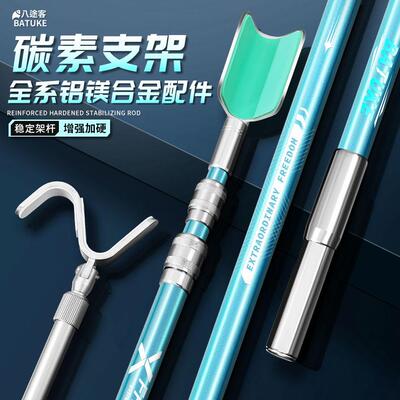 超轻碳素加固钓鱼炮台支架鱼竿架钓箱台钓地插碳素架杆手竿专用