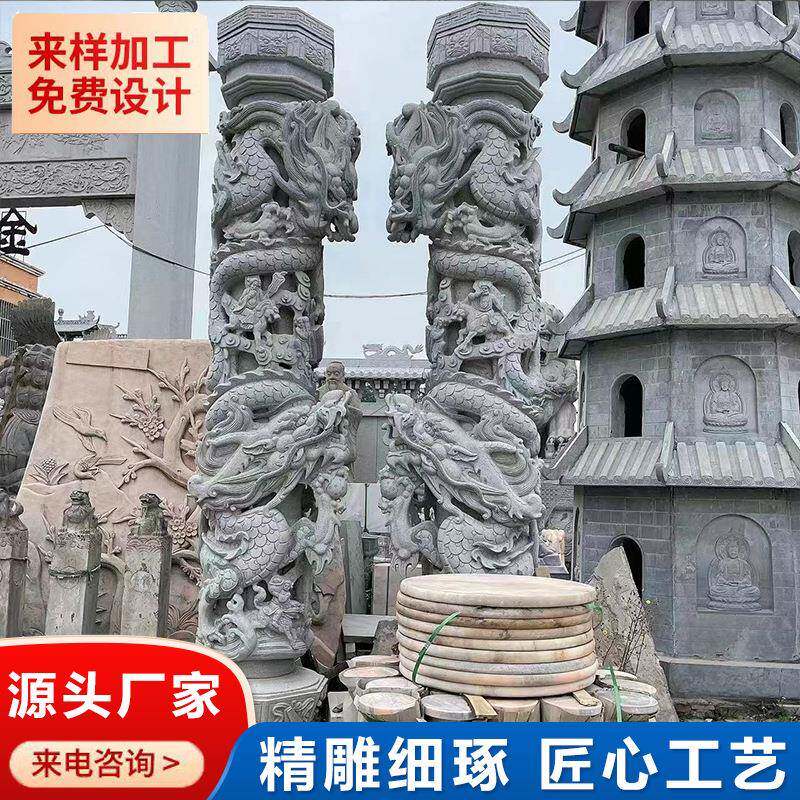 青石精雕盘龙柱厂家现货直发 城市建设公园广场文化柱摆件 九龙柱