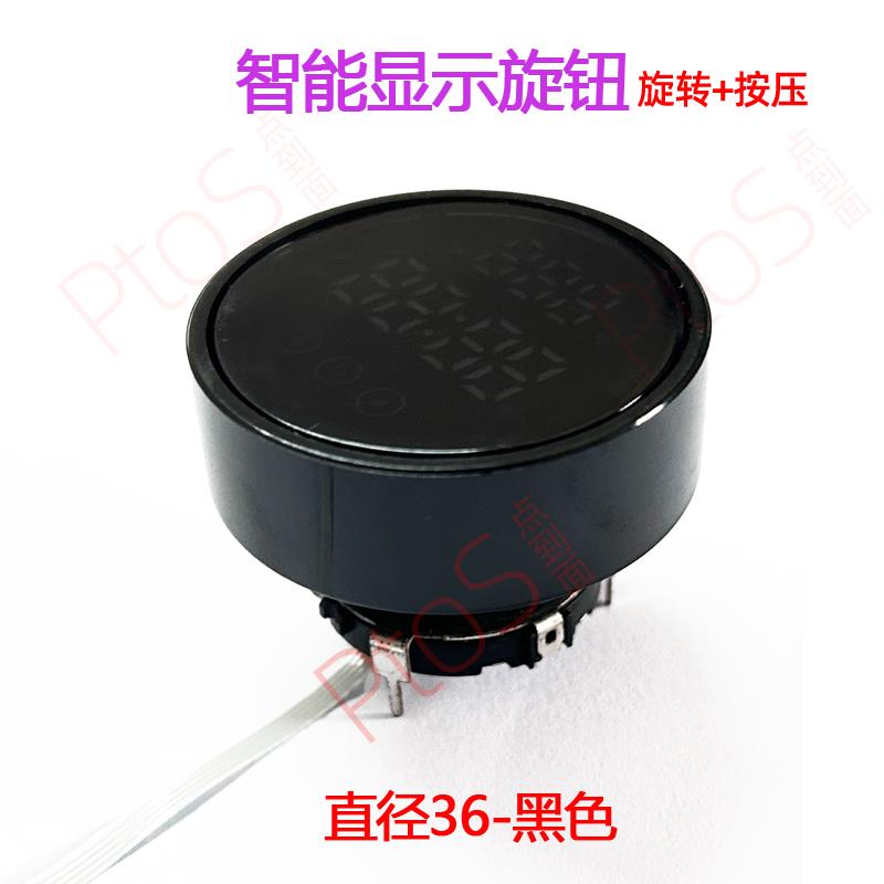 编码器显示旋钮无极调速按压开关可配数码管 0.9寸圆形屏显示模组