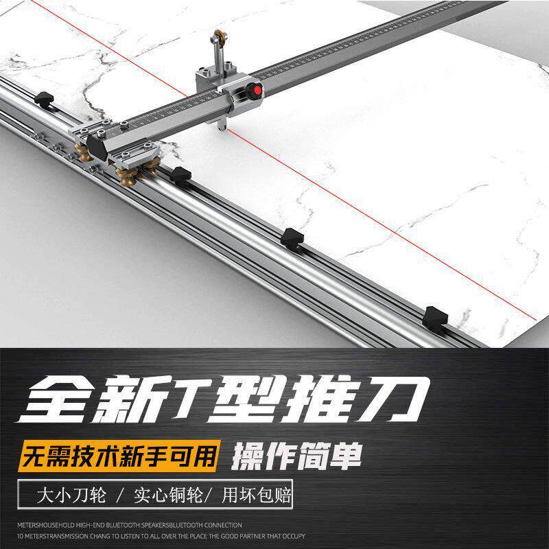 瓷砖新款高精度切割重型轨道手动推刀地砖切割机岩板轨道式推拉刀