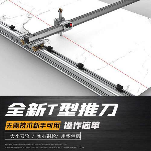 瓷砖新款高精度切割重型轨道手动推刀地砖切割机岩板轨道式推拉刀