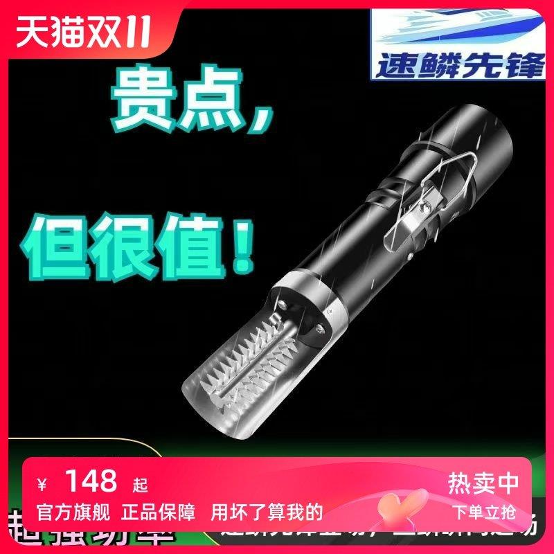 188W速鳞先锋电动刮鱼鳞器升级超强动力商用鱼鳞刨刮鳞器杀鱼机
