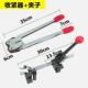 001包机打7组合凯手动拉紧器塑钢带打包钳手提捆绑机 7001丰KF