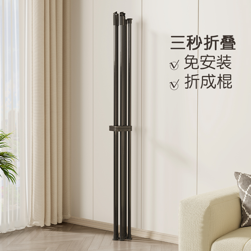 晾衣架落地折叠卧室晾晒杆家用凉衣架阳台挂衣服架子免安装衣帽架