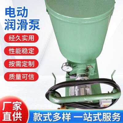 现货供应支持定制电动润滑泵drb-p120,25,65,DRB-P40.200