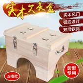 多功能艾灸盒 实木制家庭式 颈椎脖肩膀环跳臀部艾灸盒 包邮