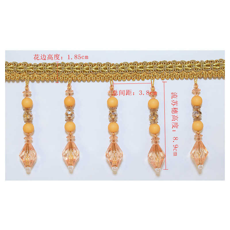 批发饰珠花边 辅料厂家蕾丝多角流苏窗帘配件吊球软家具