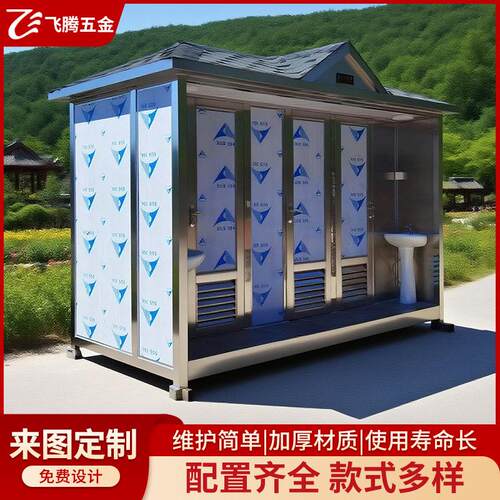 厂家供应不锈钢移动厕所卫生间临时户外工地厕所流动厕所简易厕所