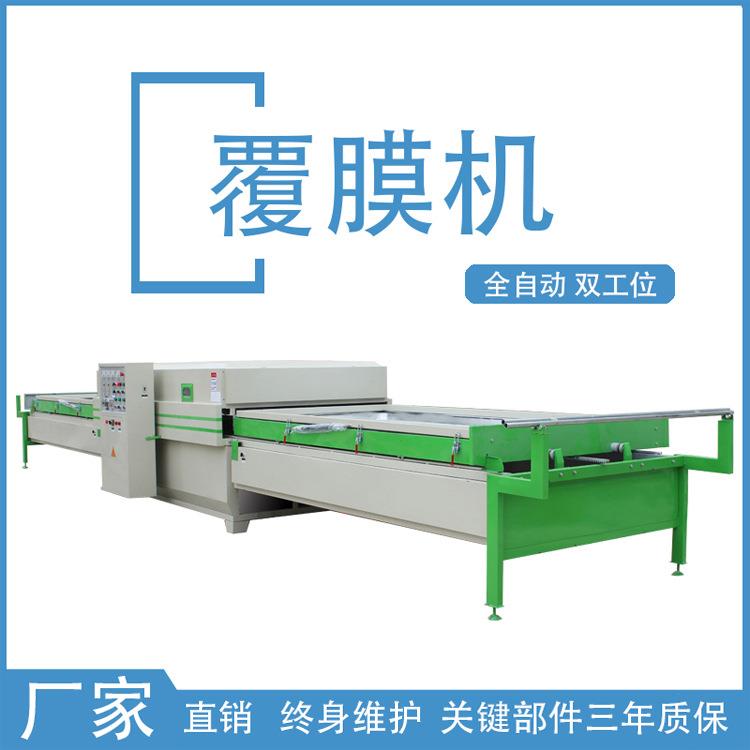 大型橱柜复合门板免漆门全自动双工位真空吸膜机 PVC膜吸塑覆膜机