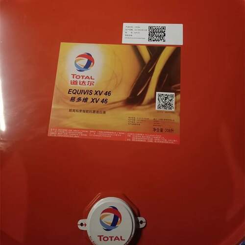 道达尔易多维TOTAL EQUIVIS XV 32 46 68专用高粘度指数液压油