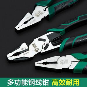 奇耀省力钢丝钳子多功能万用工业级老虎钳电工工具剥线钢丝钳大号