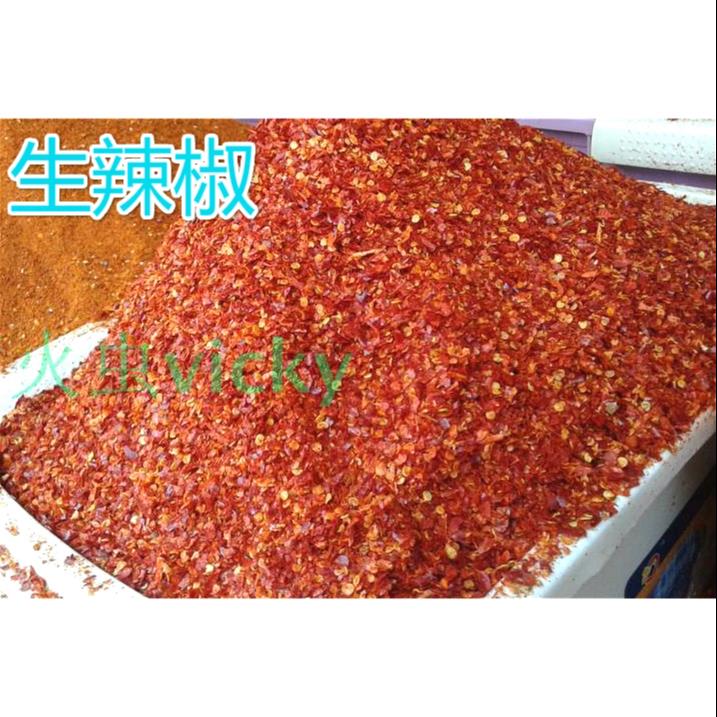 粗辣椒面包邮贵州毕节特产中粗生辣椒面可做油泼辣椒红油辣椒辣子