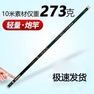钓鱼竿超轻超硬传统钓长节鱼竿8/10/11/12/13/15米炮竿打窝竿手杆