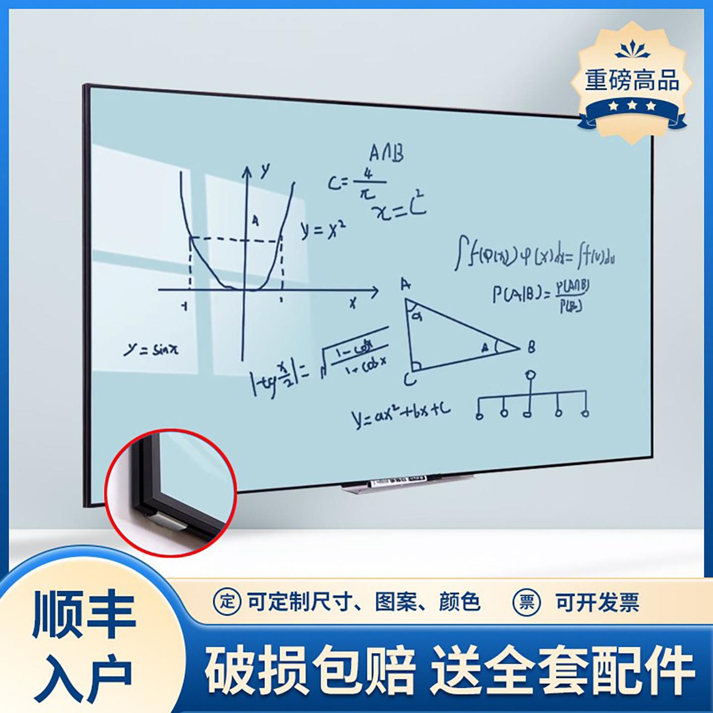 磁性钢化玻璃白板写字板办公室黑色边框黑板墙贴家用磁吸玻璃黑板