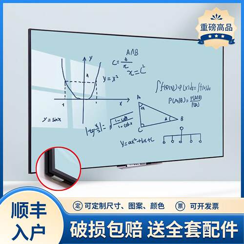 磁性钢化玻璃白板写字板办公室黑色边框黑板墙贴家用磁吸玻璃黑板
