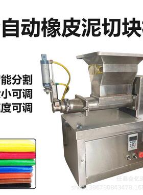 厂家直销太空泥分块机气动切刀分量装袋机自动挤压成型支持定制
