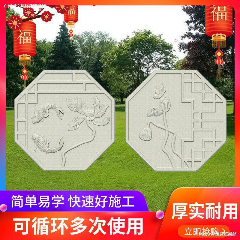 庭院地砖踏步石模具花园草坪脚踏地砖户外铺路垫脚汀步水泥板模具