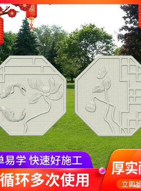庭院地砖踏步石模具花园草坪脚踏地砖户外铺路垫脚汀步水泥板模具