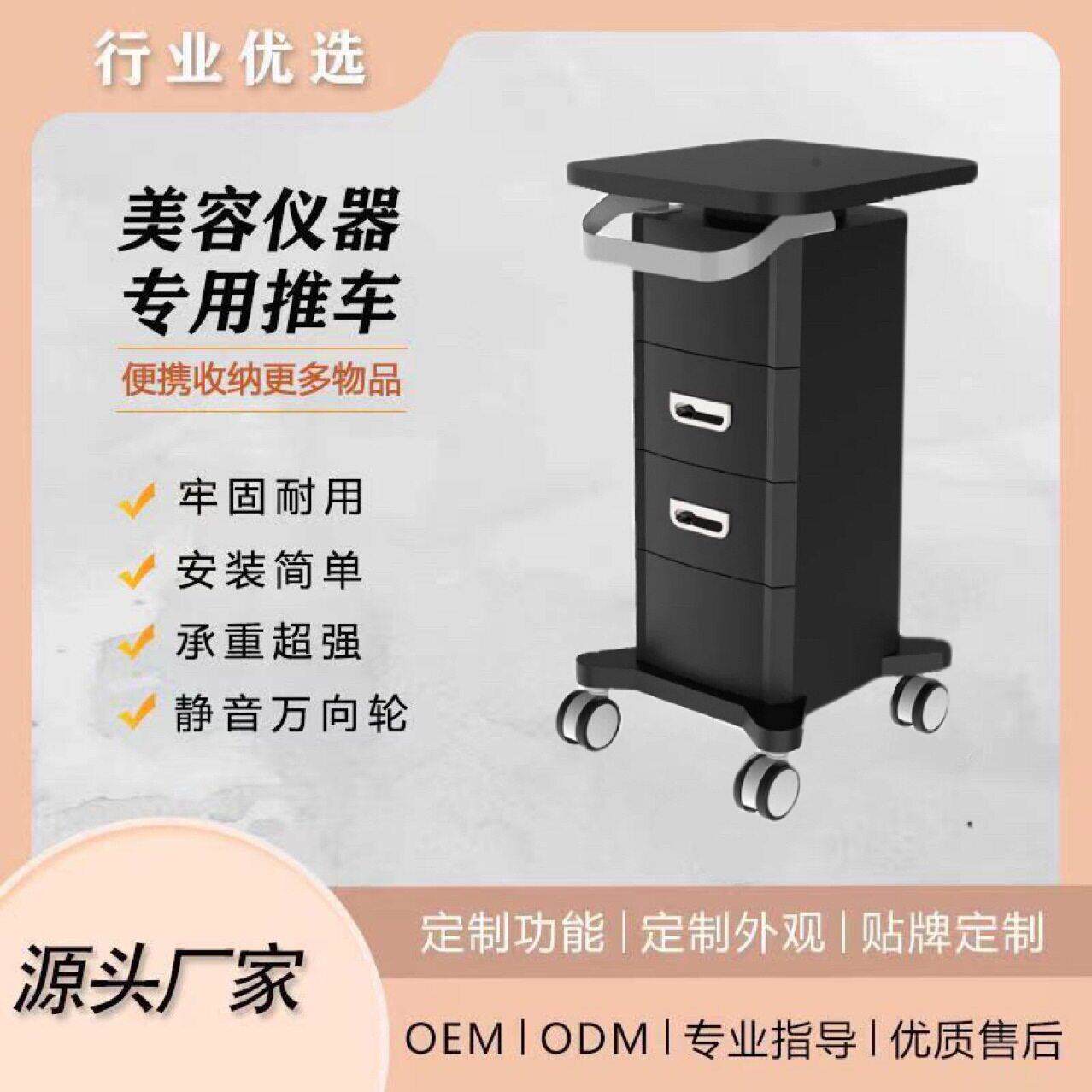 美容院仪器推车移动台式小气泡台收纳抽屉金属美发工具车五金