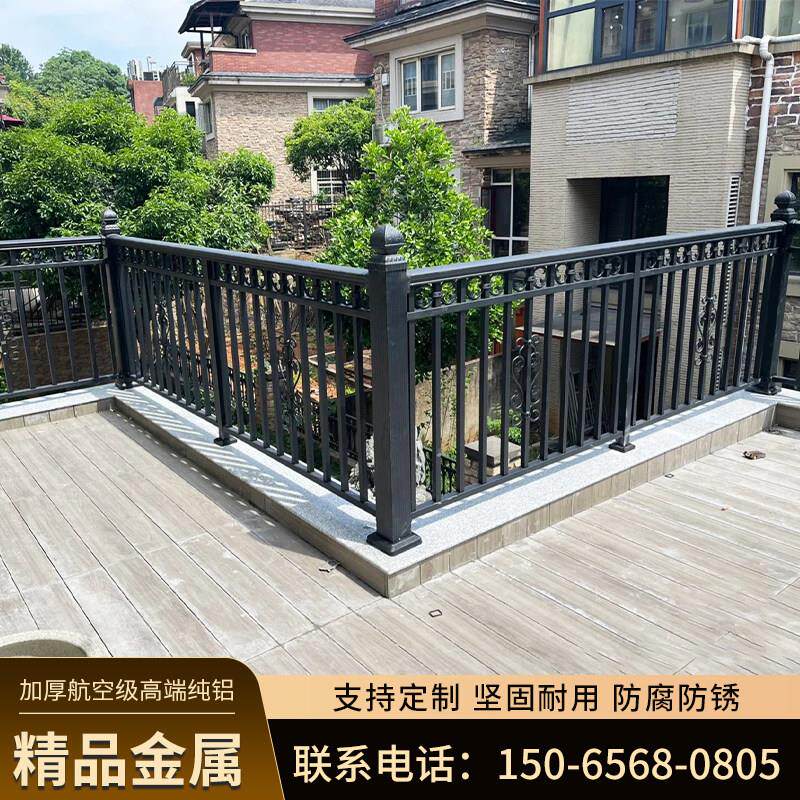 铝艺阳台护栏别墅庭院围栏露台院子楼梯扶手铝合金防护栏室外栏杆
