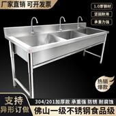 商用厨房洗碗池洗菜池定制不锈钢单星盆单双星食品水槽浸泡水池